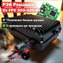 РЭБ «Ромашка» 3 низких диапазона подавления FPV 300-400, 400-500, 500-620 Мгц на 24В